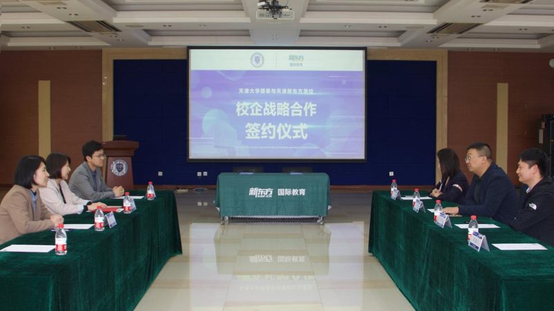 电工证培训学校选择：如何规避误区，找到适合自己的课程