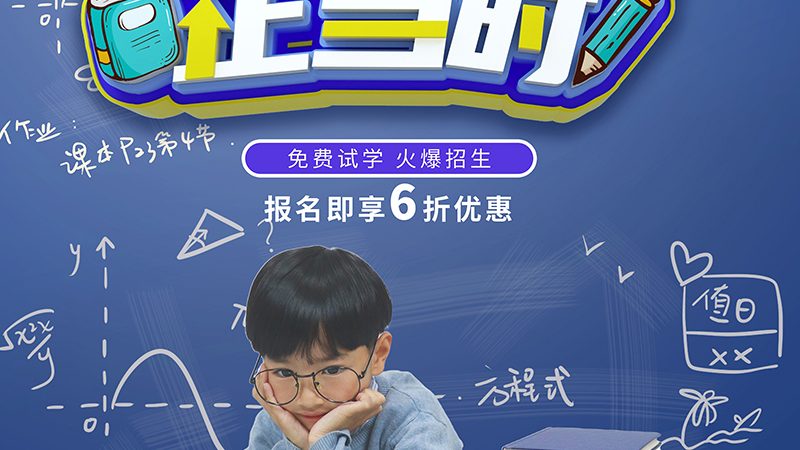 小标题：领导力培训，企业发展的关键要素