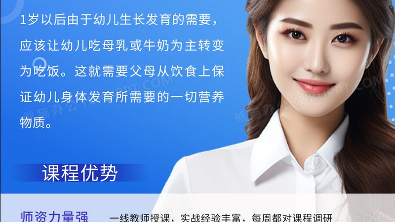 小标题：一、专业分设的必要性