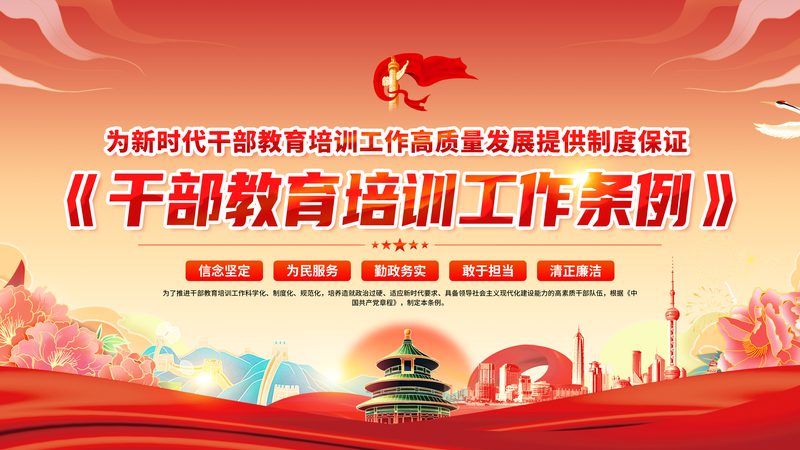 自考本科，自己报名的流程与注意事项