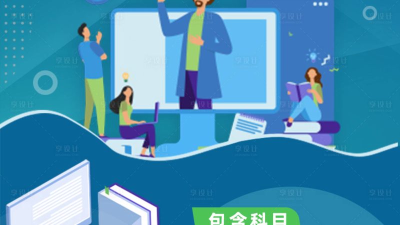 上海成人高考成绩查询：轻松掌握，顺利了解你的成绩