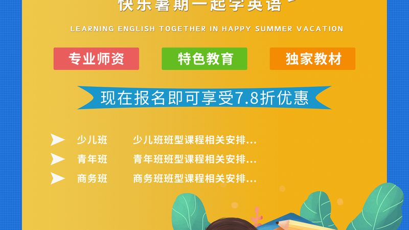 二保焊焊工培训直招厂家